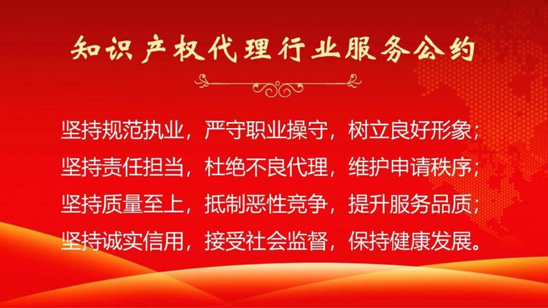 知识产权代理行业的动态观察